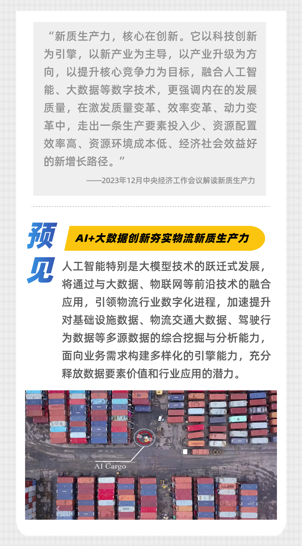 稿定设计-4.png