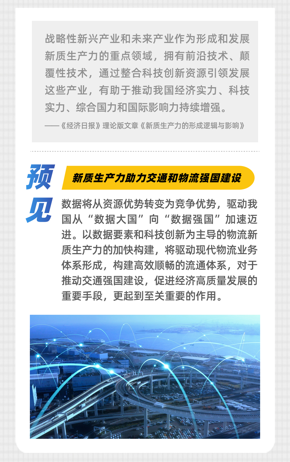 稿定设计-6.png