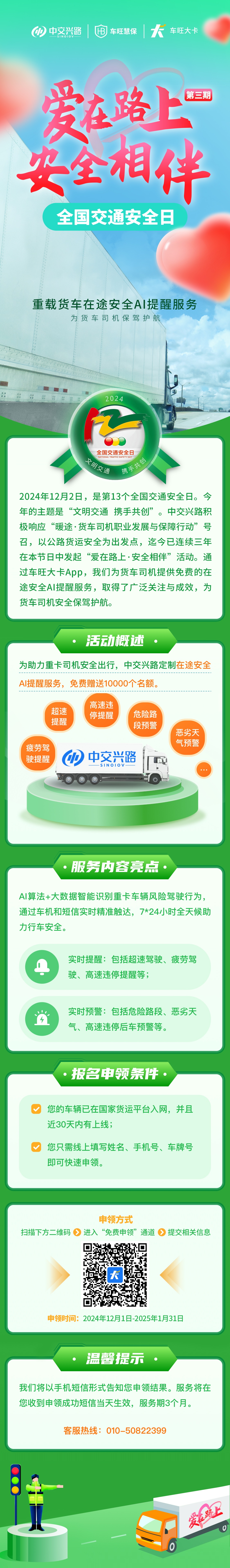 压缩图片.jpg