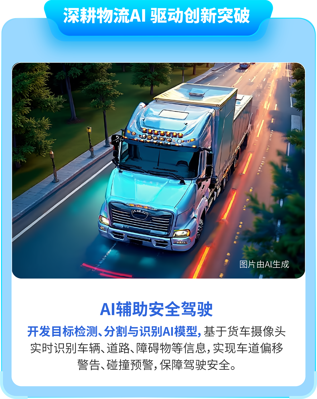 资源 153@3x.png